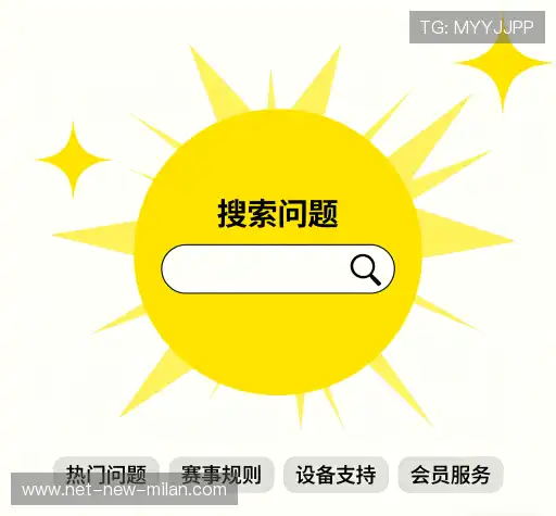 解答集锦